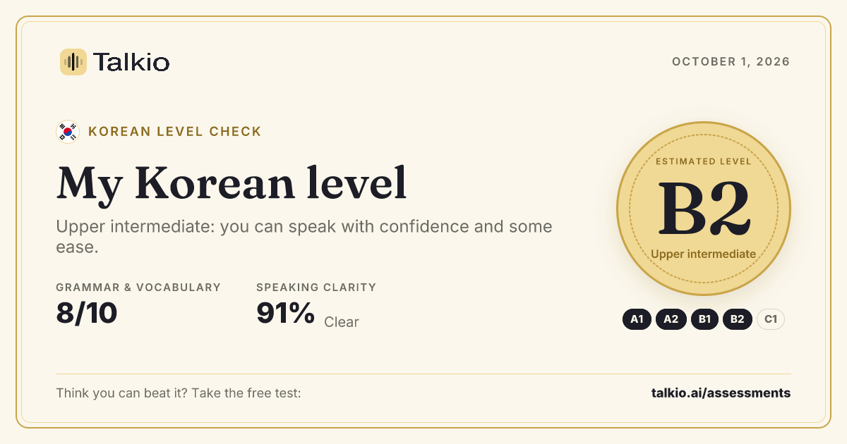 Example Korean level card
